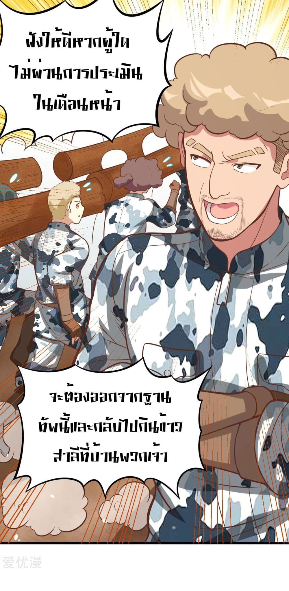 อ่านมังงะ การ์ตูน