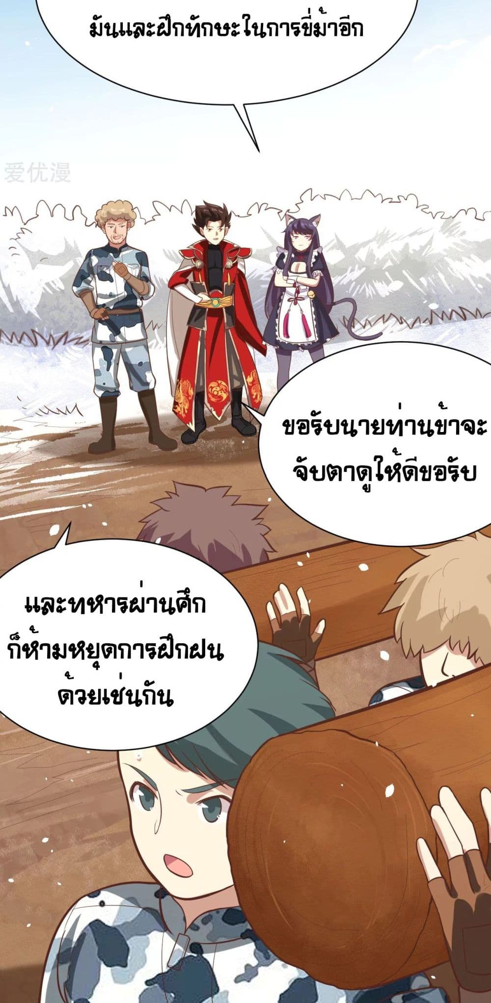 อ่านมังงะ การ์ตูน