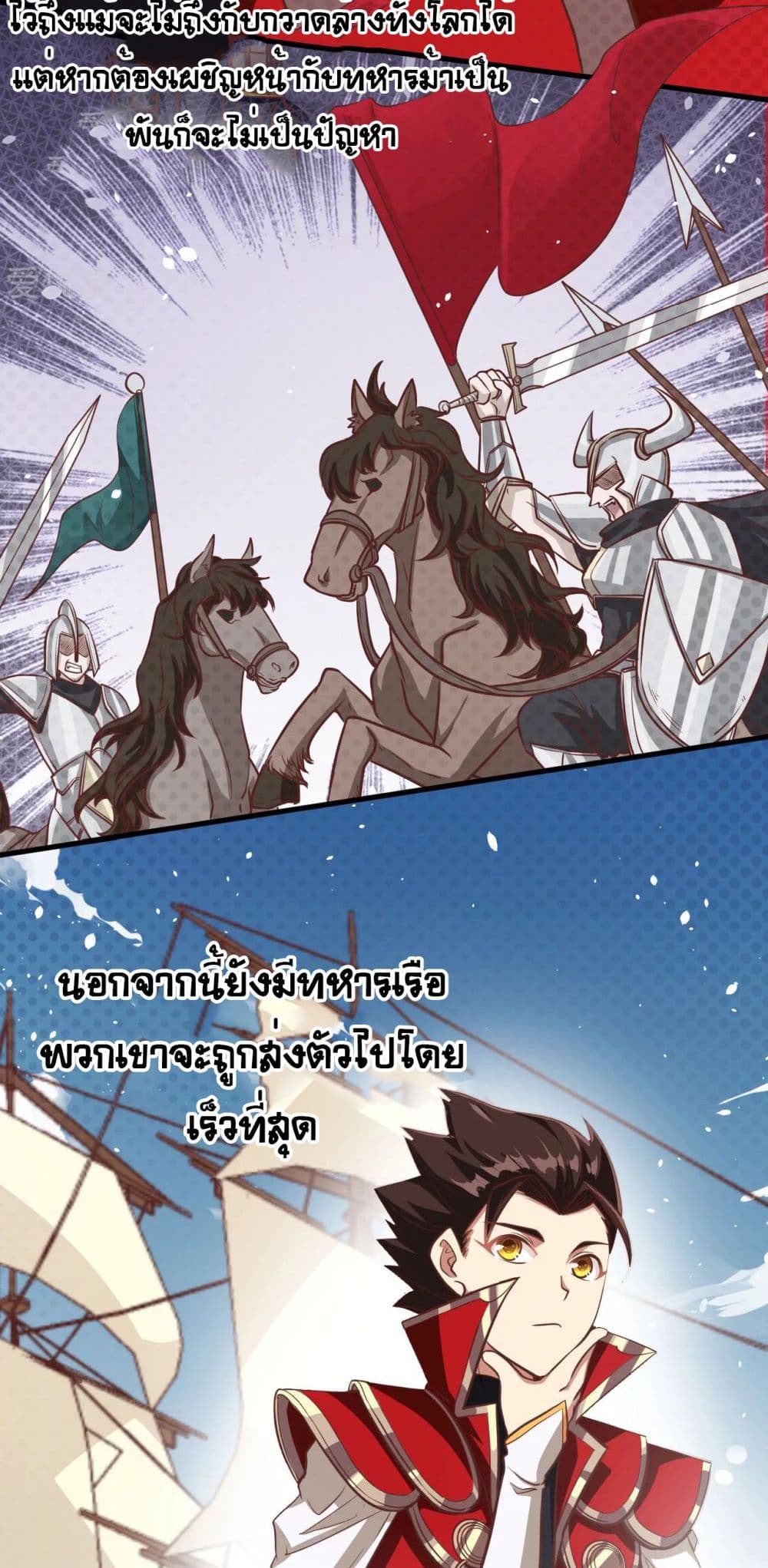 อ่านมังงะ การ์ตูน