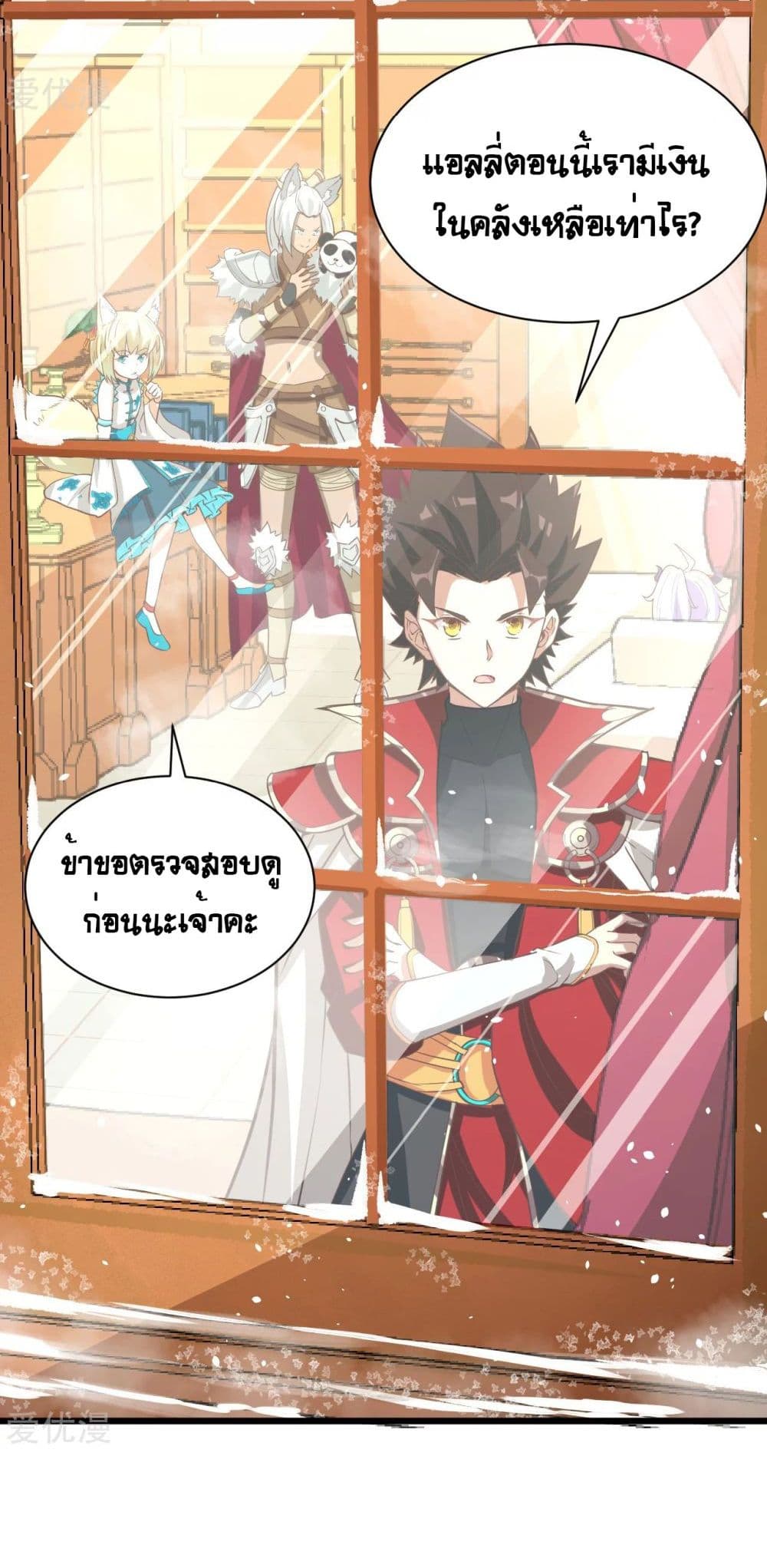 อ่านมังงะ การ์ตูน