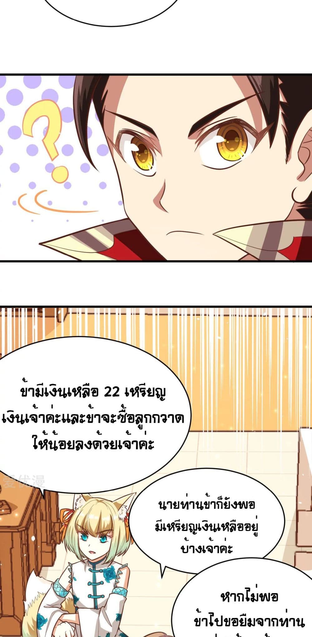 อ่านมังงะ การ์ตูน