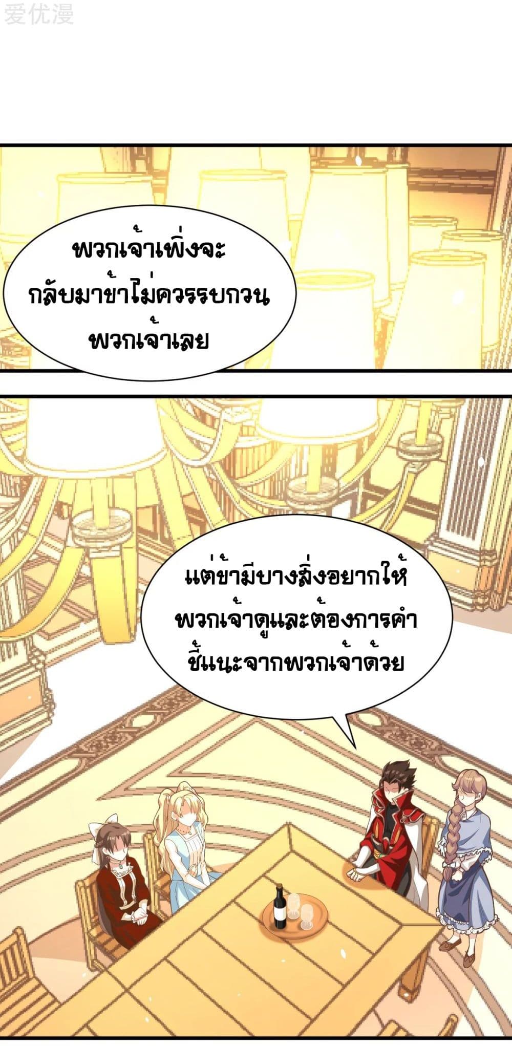 อ่านมังงะ การ์ตูน