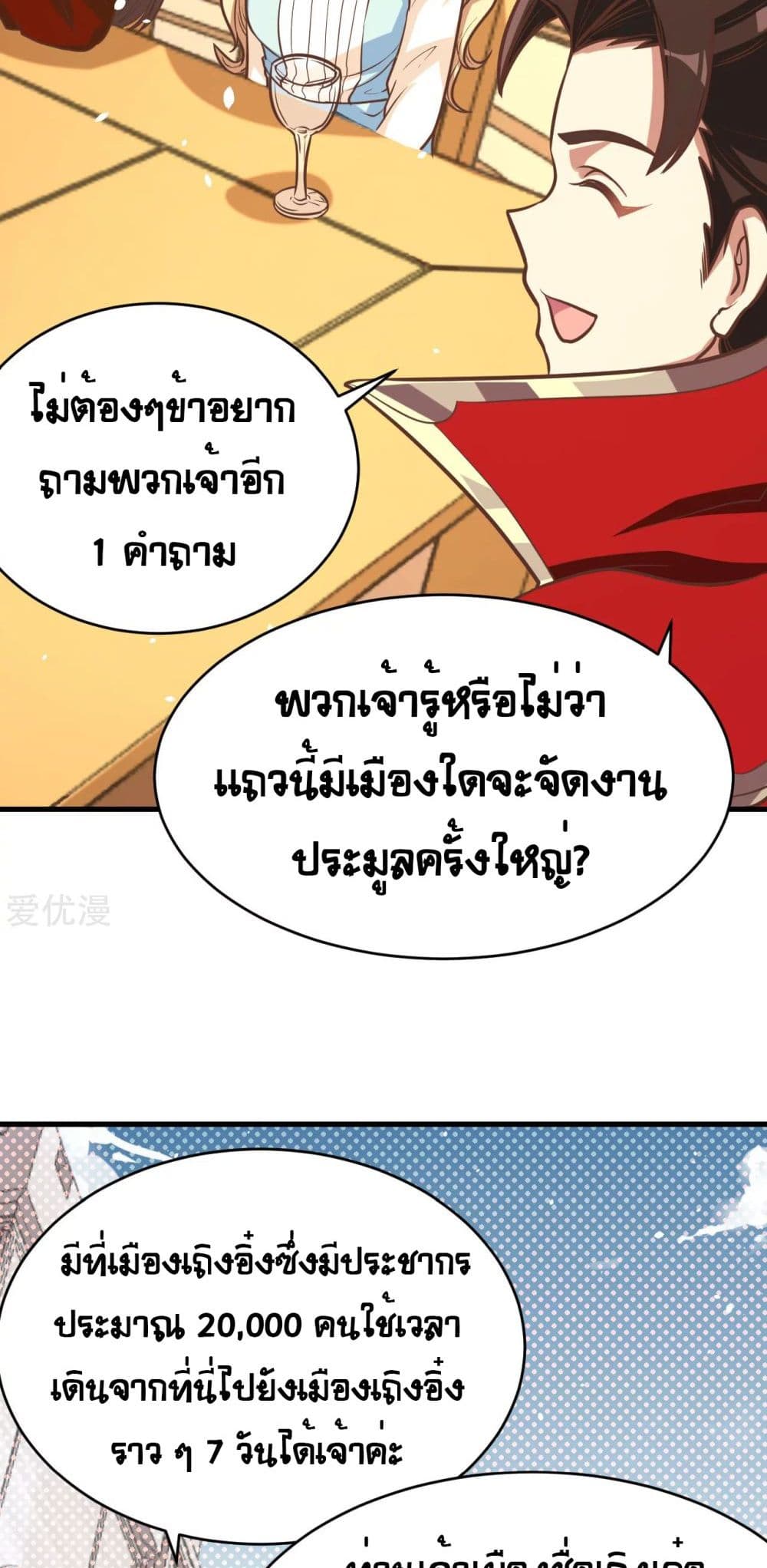 อ่านมังงะ การ์ตูน