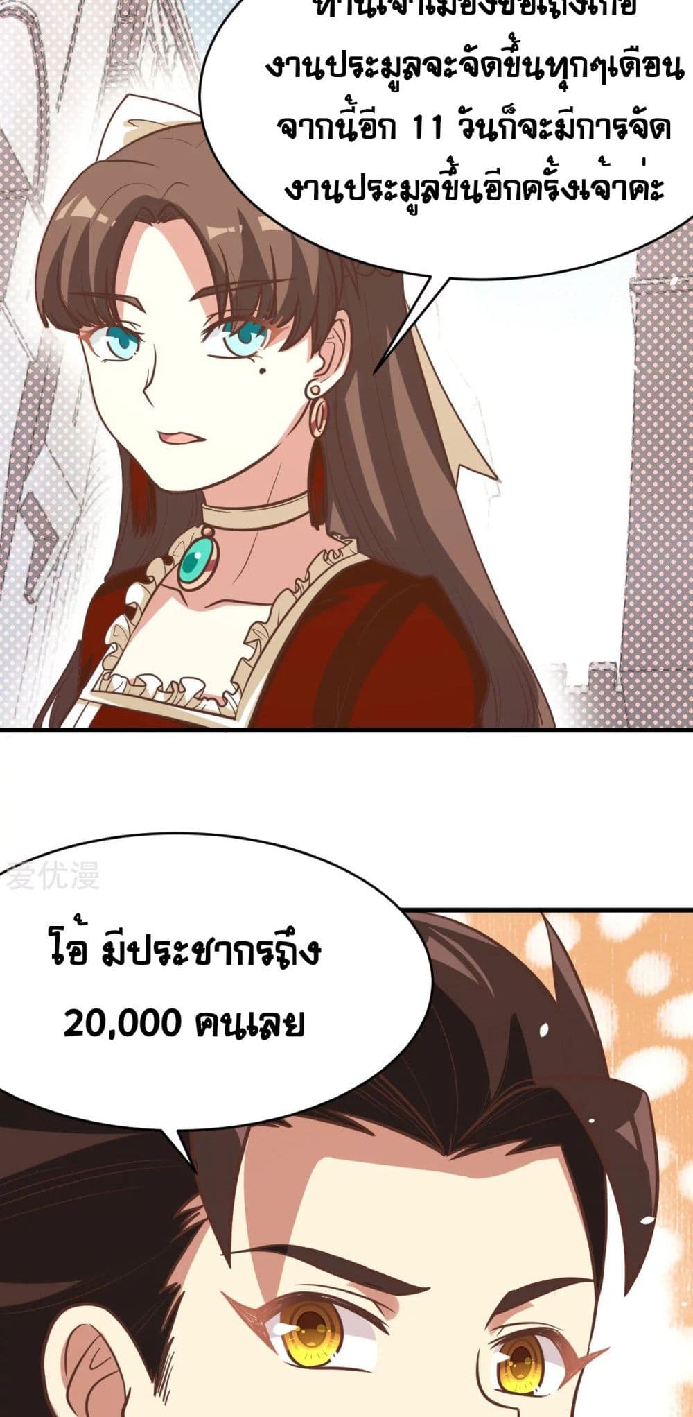 อ่านมังงะ การ์ตูน