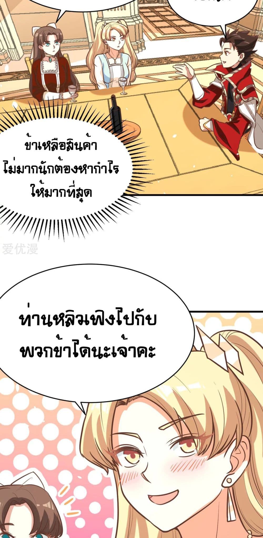 อ่านมังงะ การ์ตูน