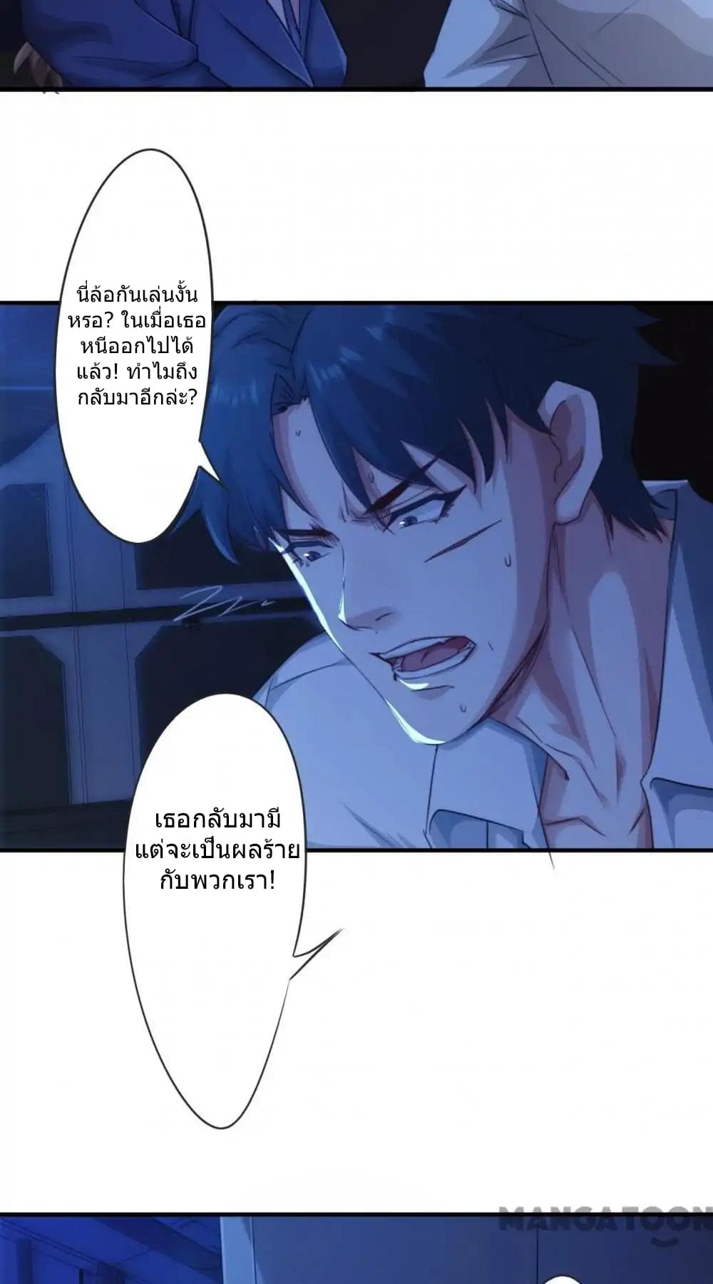 อ่าน Strongest Worker