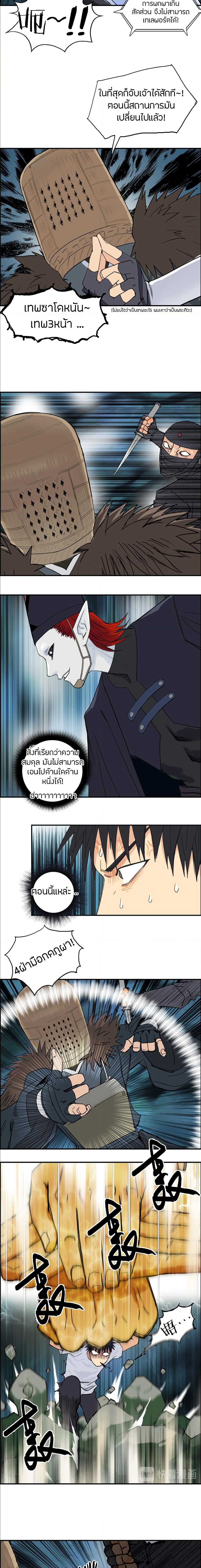 อ่าน Super Cube