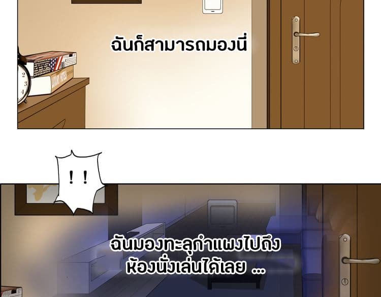 อ่าน Super Cube