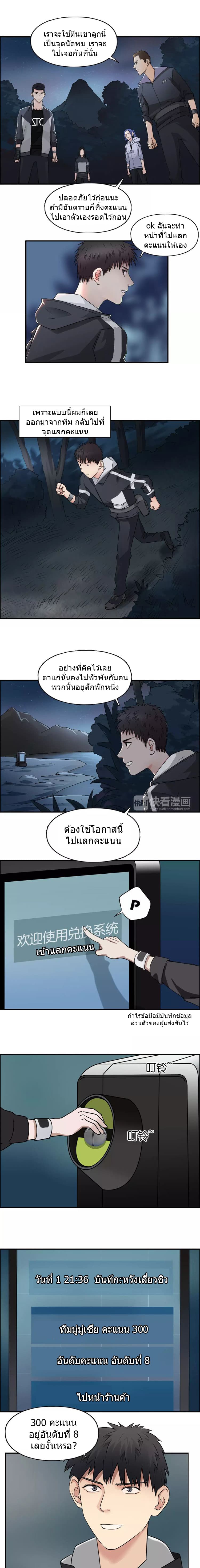 อ่าน Super Cube