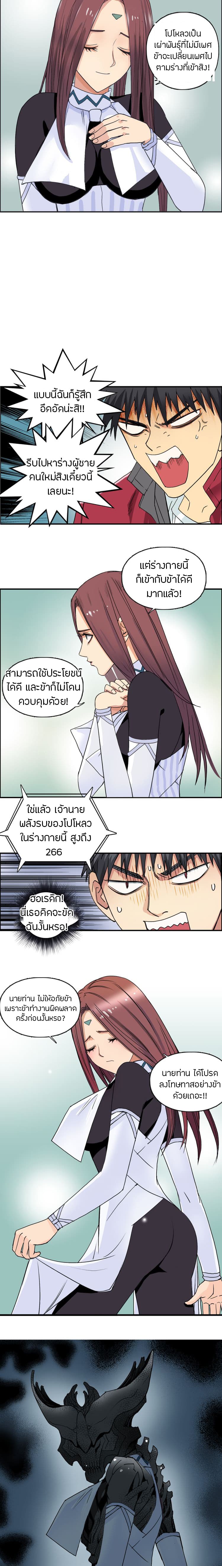 อ่าน Super Cube