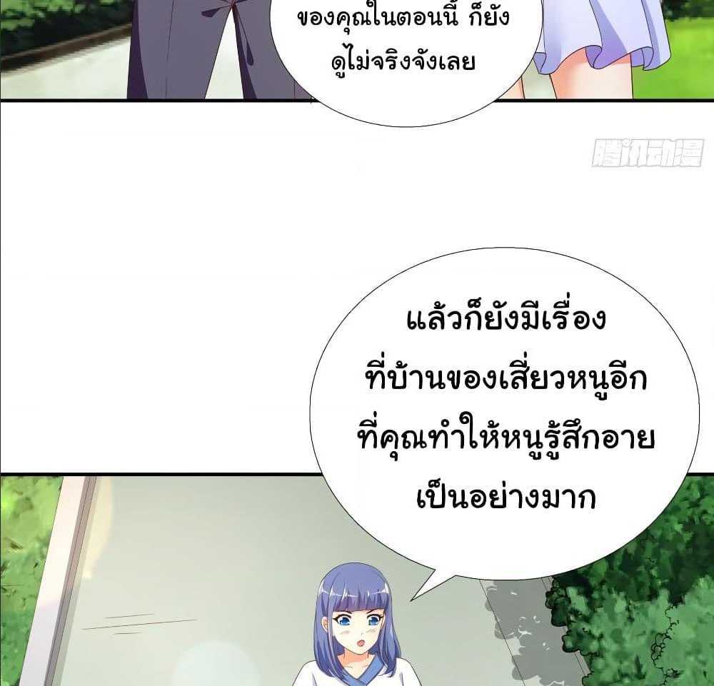 อ่าน Super School Doctor