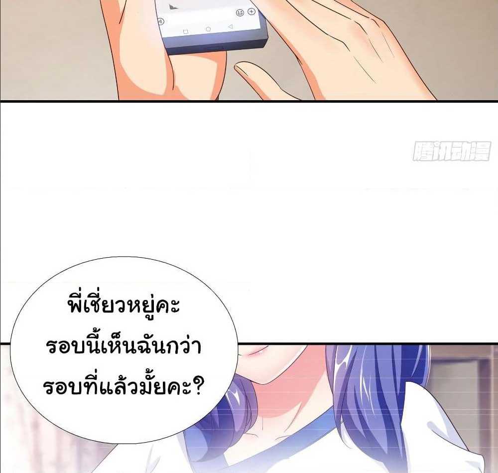 อ่าน Super School Doctor