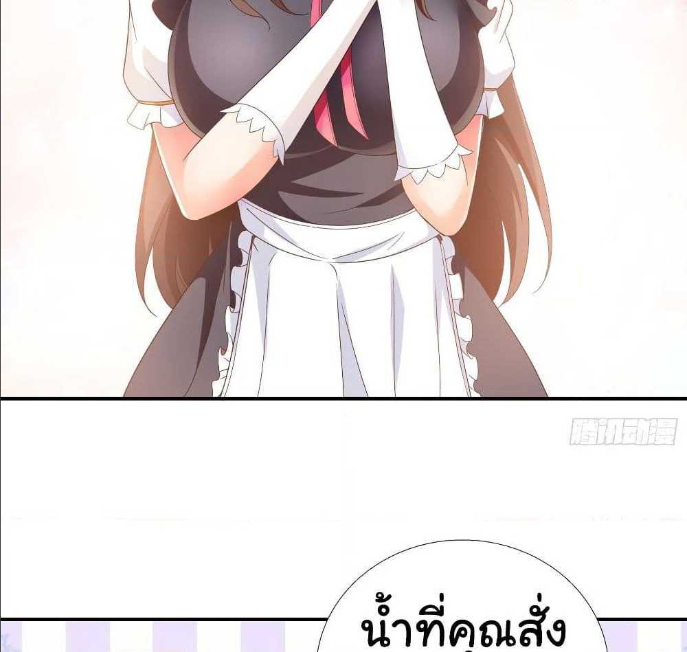 อ่าน Super School Doctor