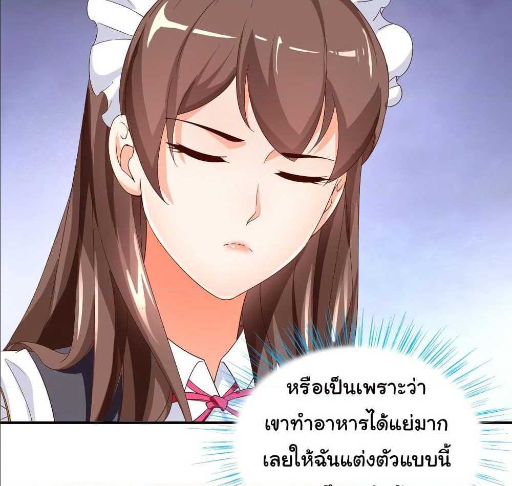 อ่าน Super School Doctor