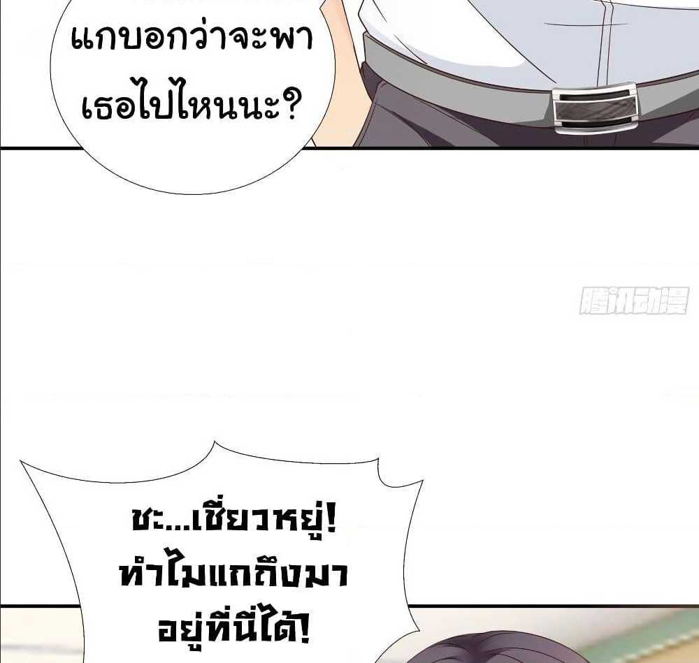 อ่าน Super School Doctor