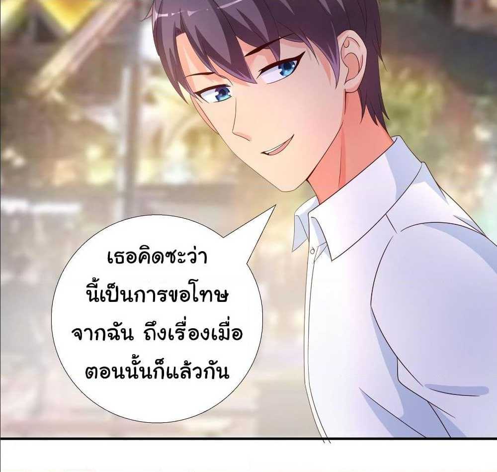 อ่าน Super School Doctor