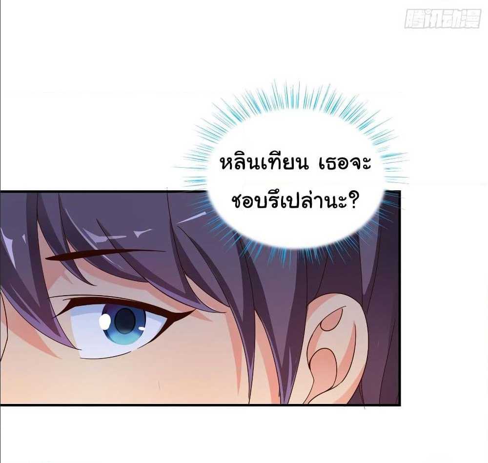 อ่าน Super School Doctor