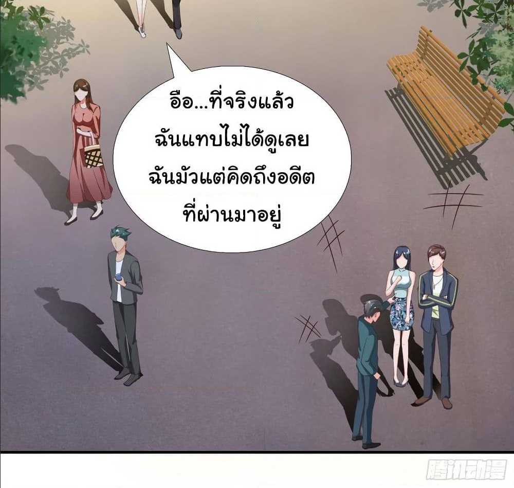 อ่าน Super School Doctor