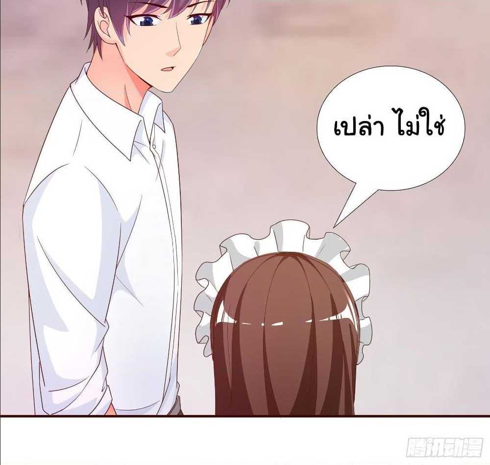 อ่าน Super School Doctor