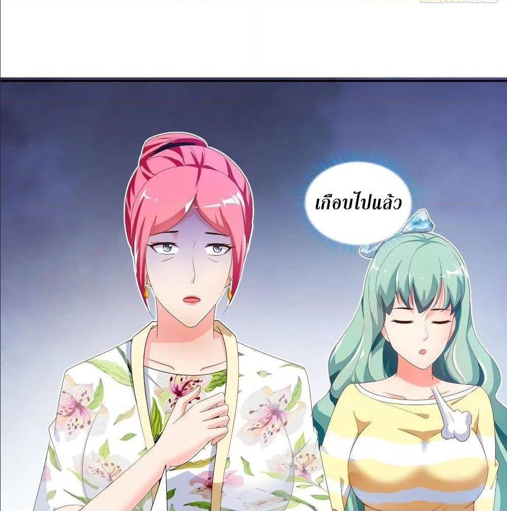 อ่านมังงะ การ์ตูน