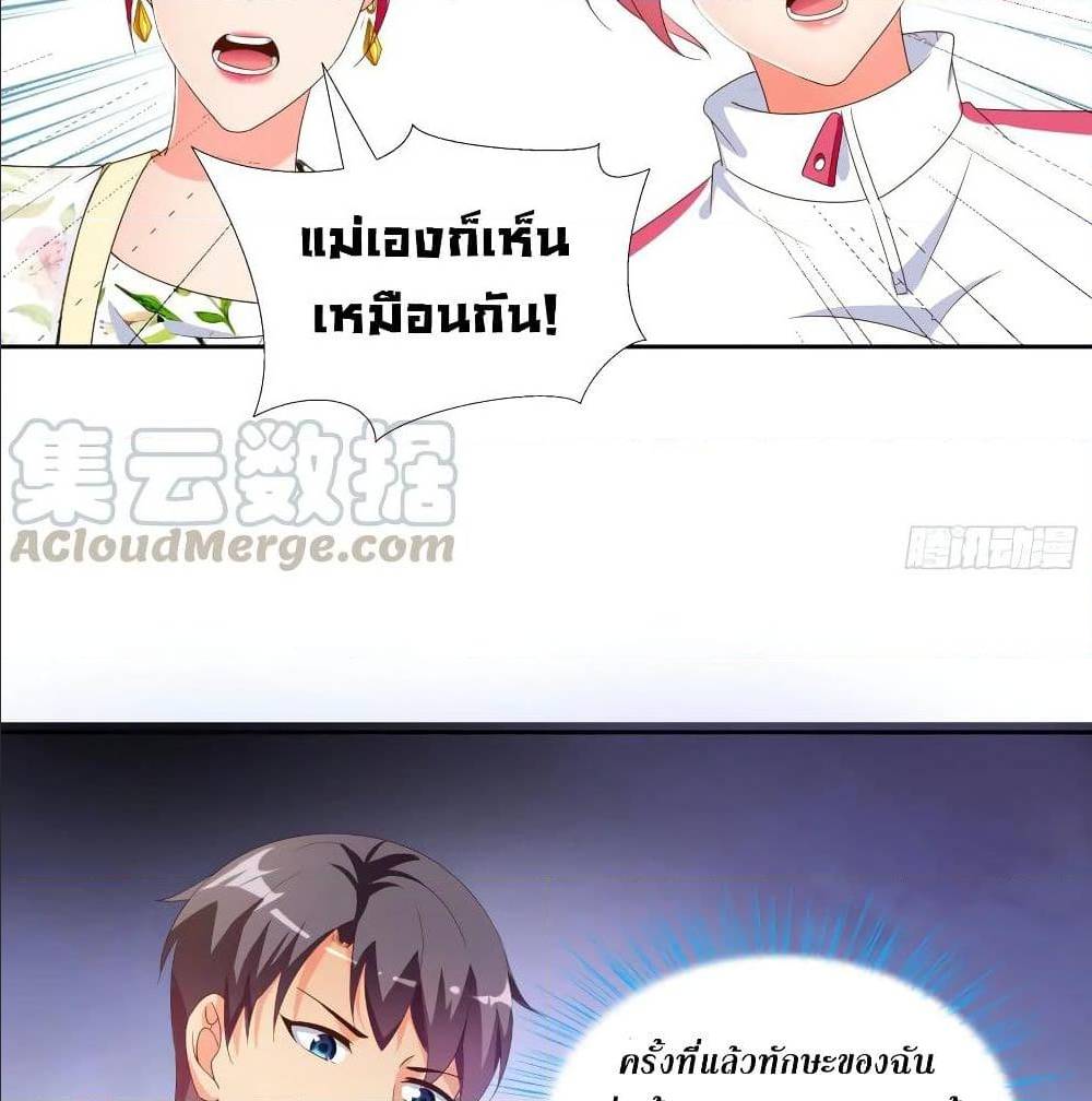 อ่านมังงะ การ์ตูน