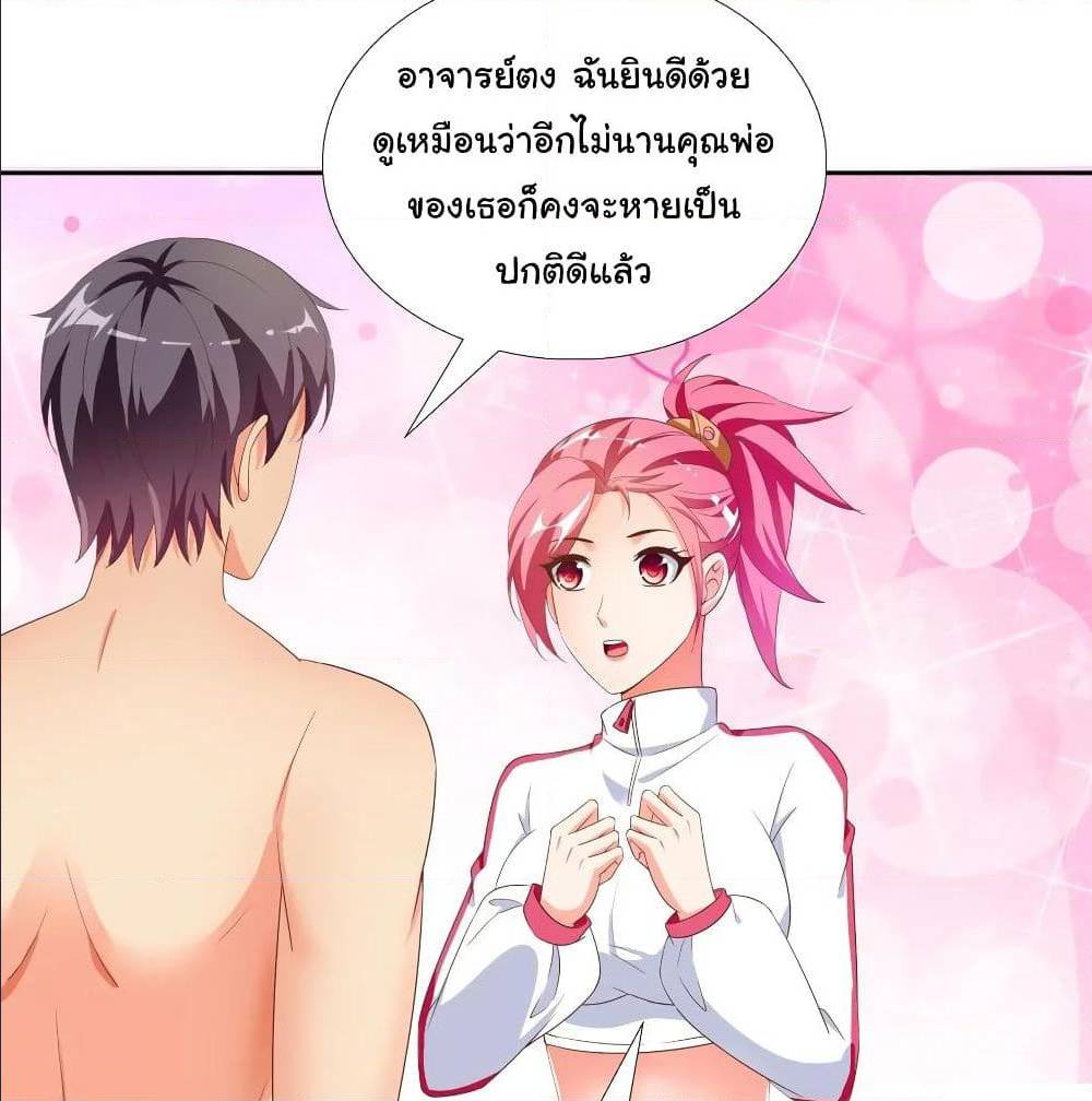 อ่านมังงะ การ์ตูน