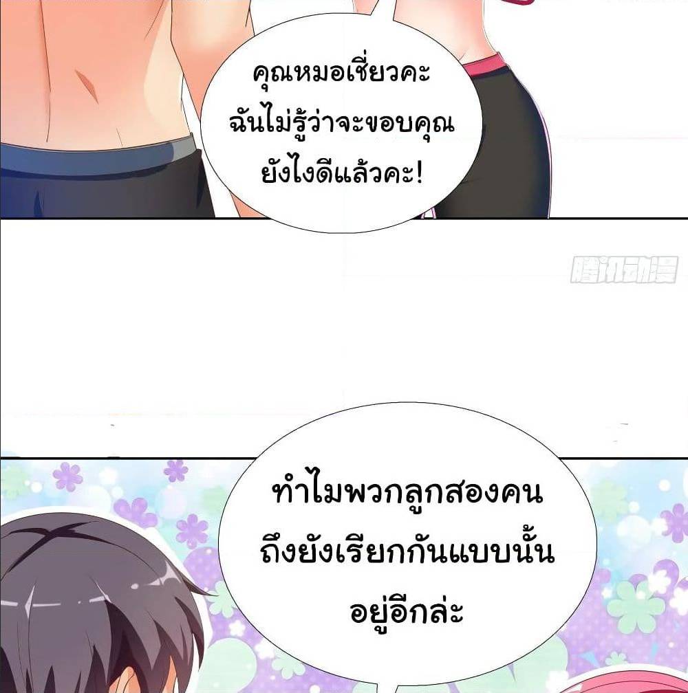 อ่านมังงะ การ์ตูน