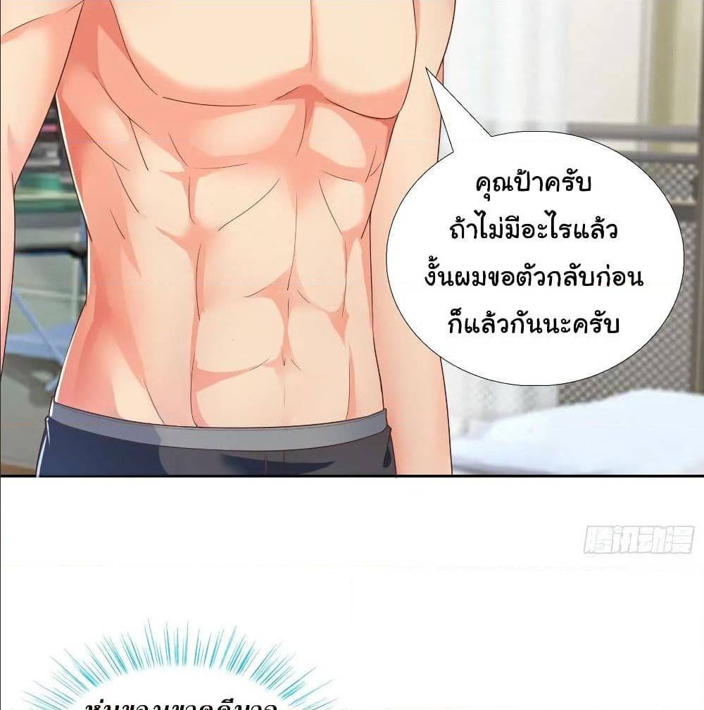 อ่านมังงะ การ์ตูน