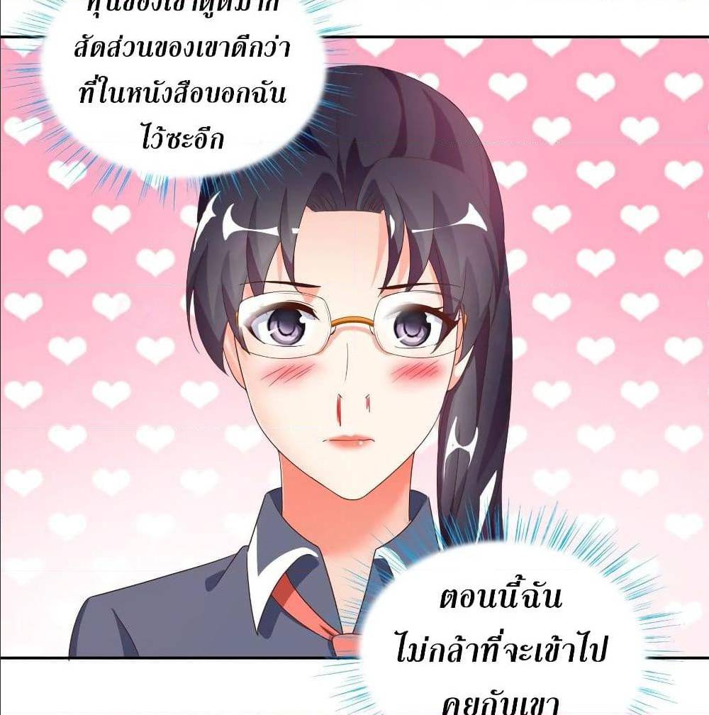 อ่านมังงะ การ์ตูน