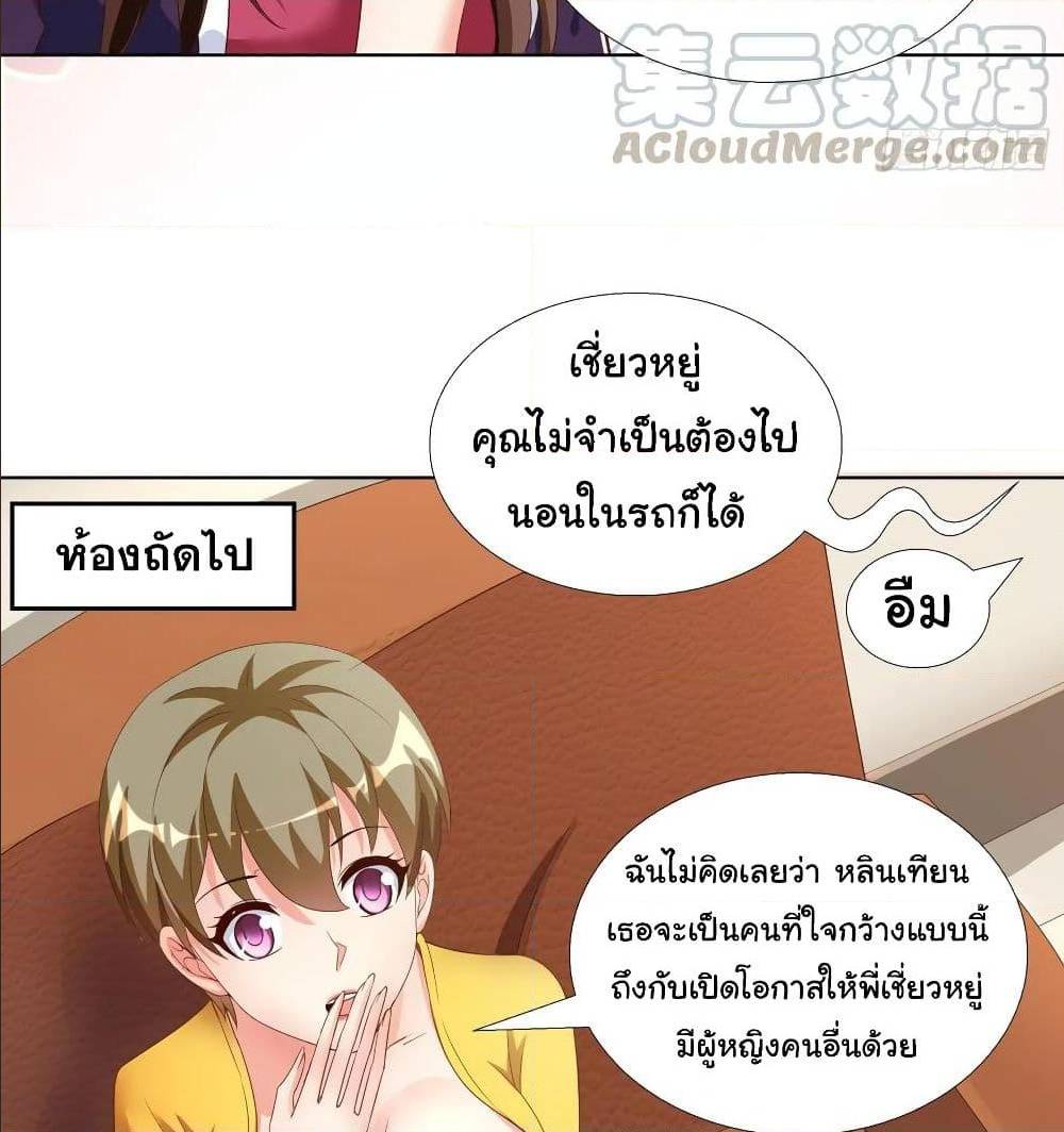 อ่านมังงะ การ์ตูน