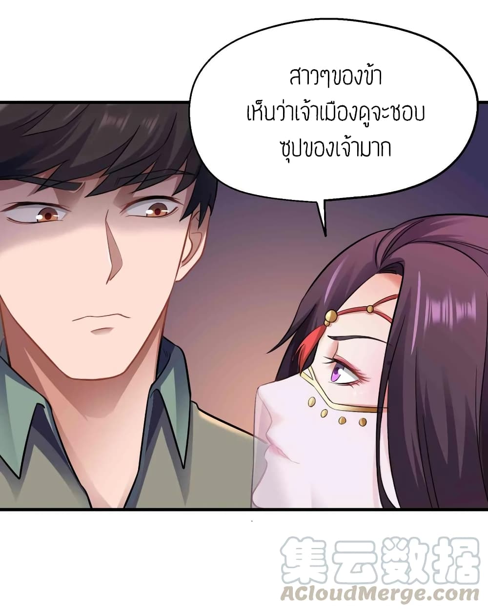 อ่านมังงะ การ์ตูน