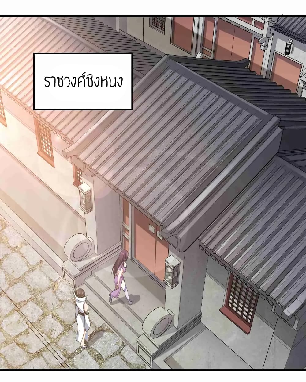 อ่านมังงะ การ์ตูน