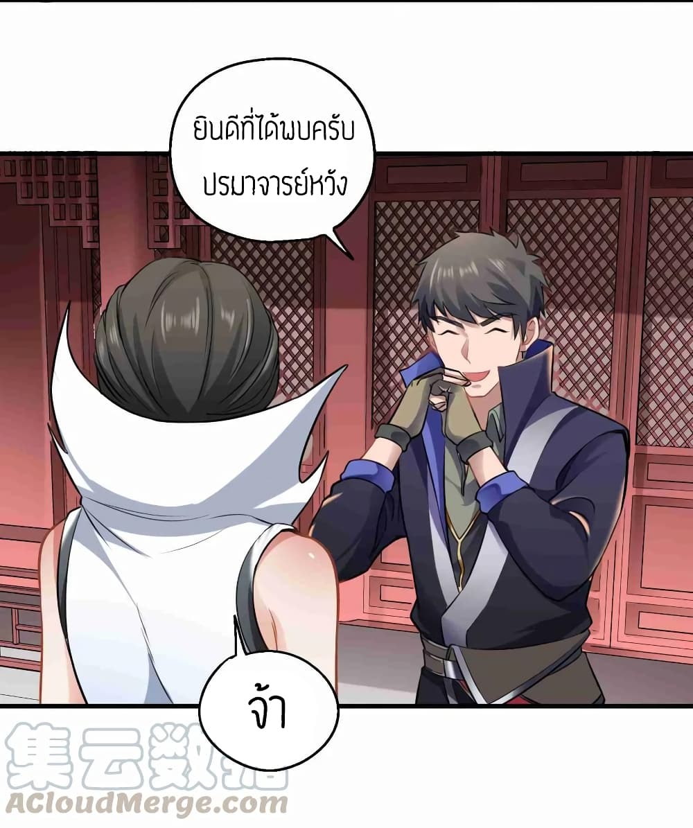 อ่านมังงะ การ์ตูน