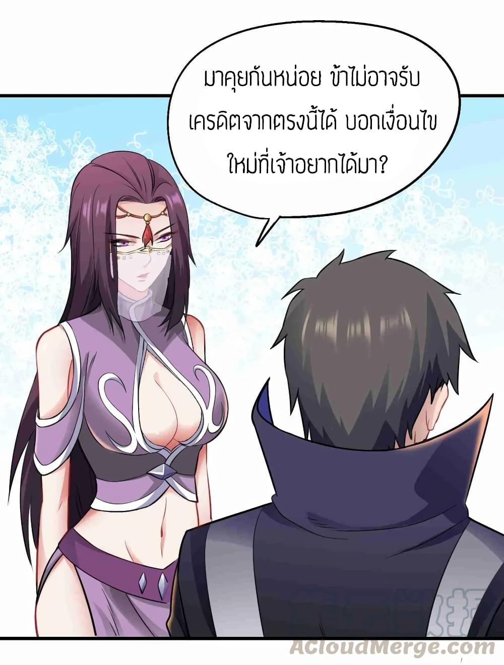 อ่านมังงะ การ์ตูน