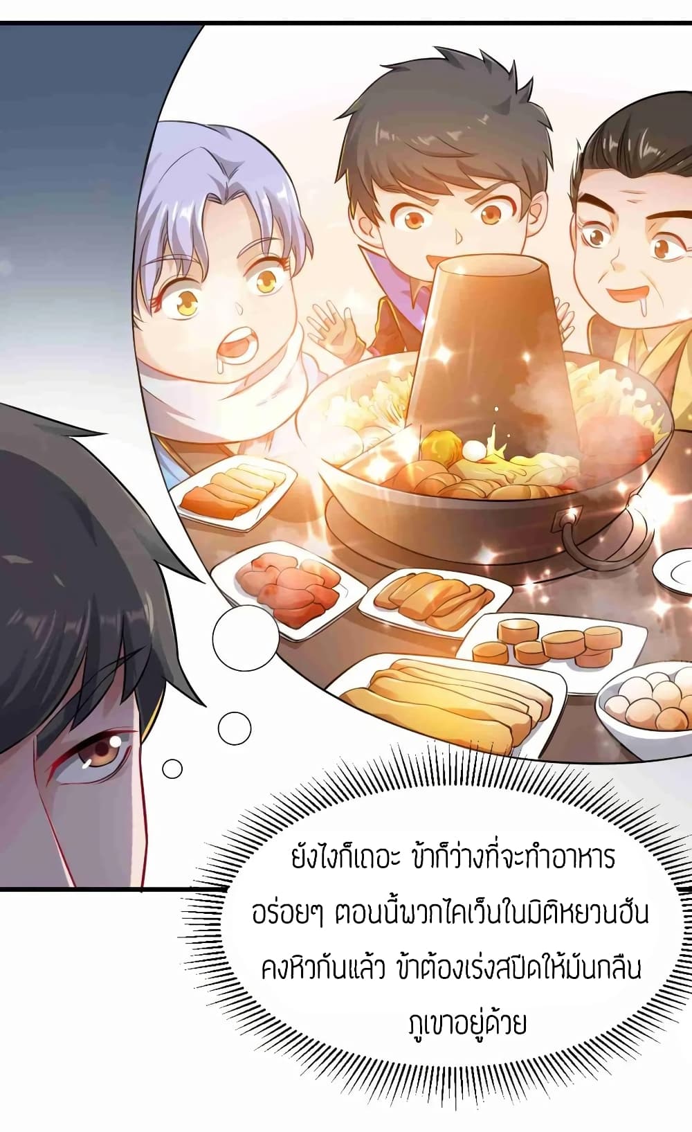 อ่านมังงะ การ์ตูน