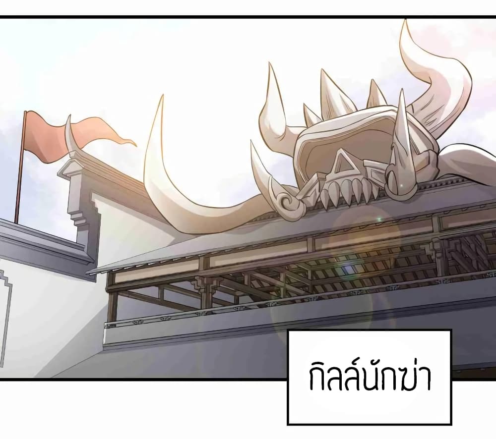 อ่านมังงะ การ์ตูน