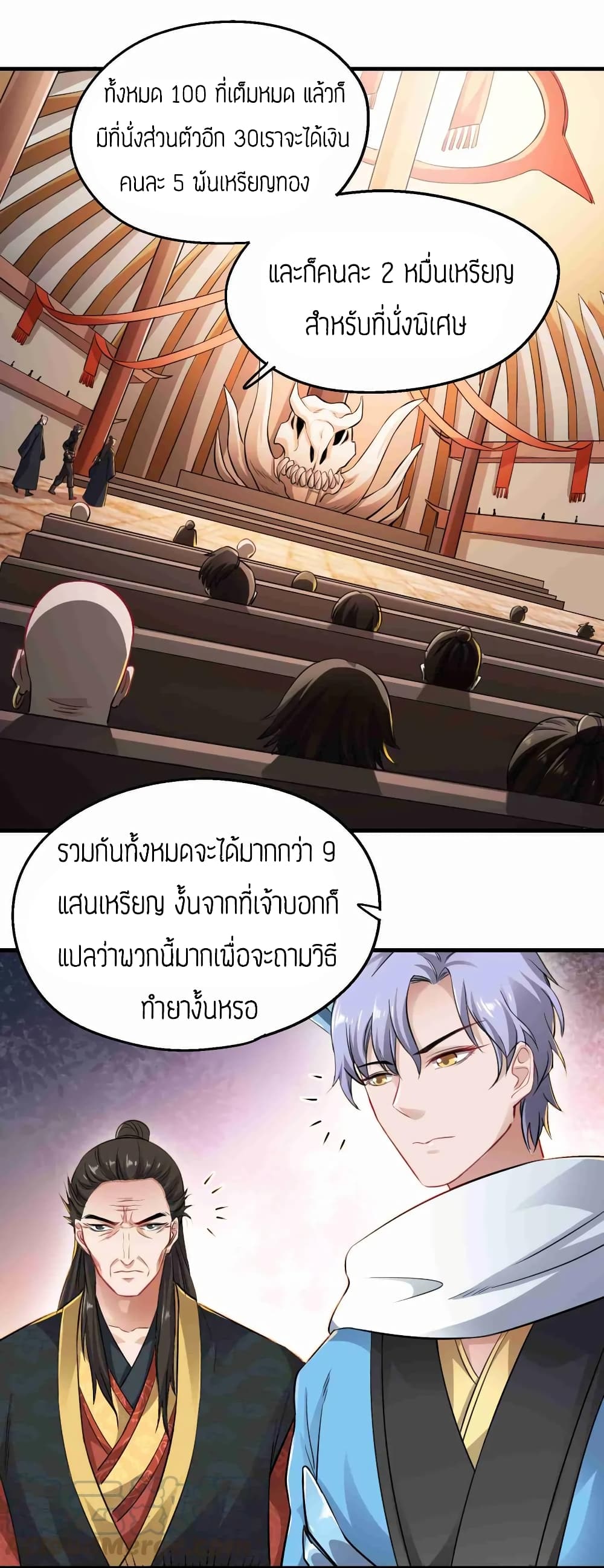 อ่านมังงะ การ์ตูน