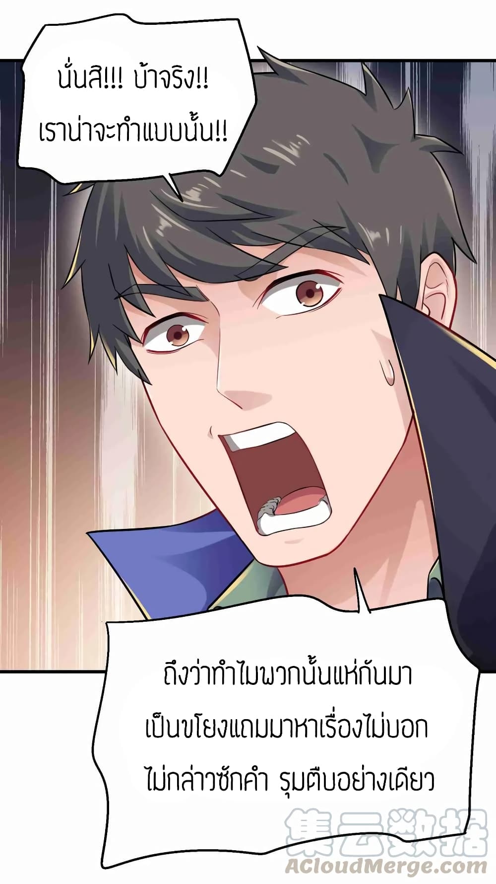 อ่านมังงะ การ์ตูน