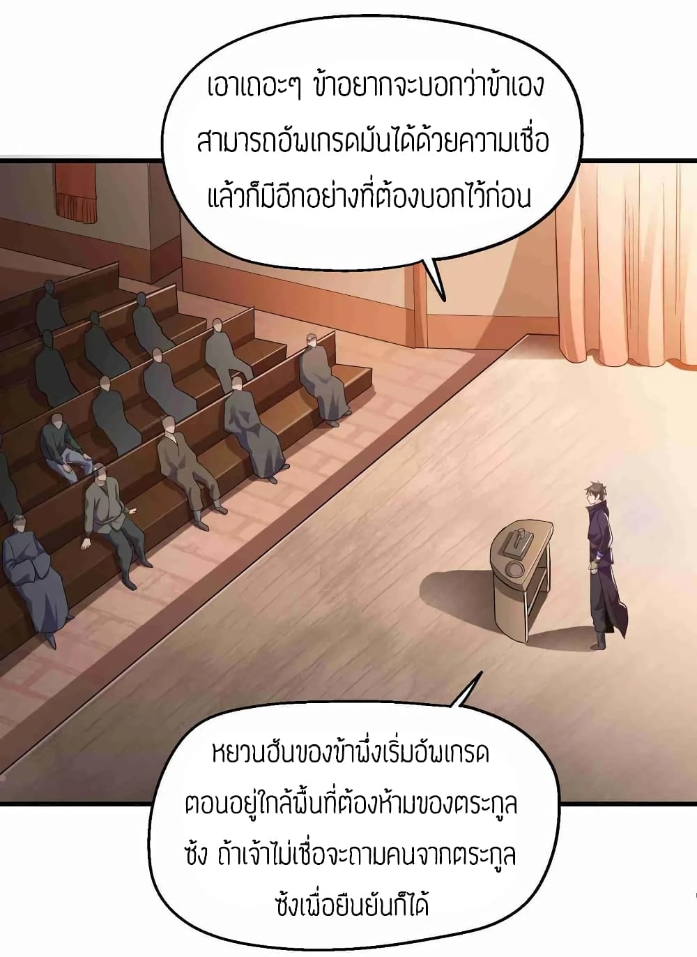 อ่านมังงะ การ์ตูน