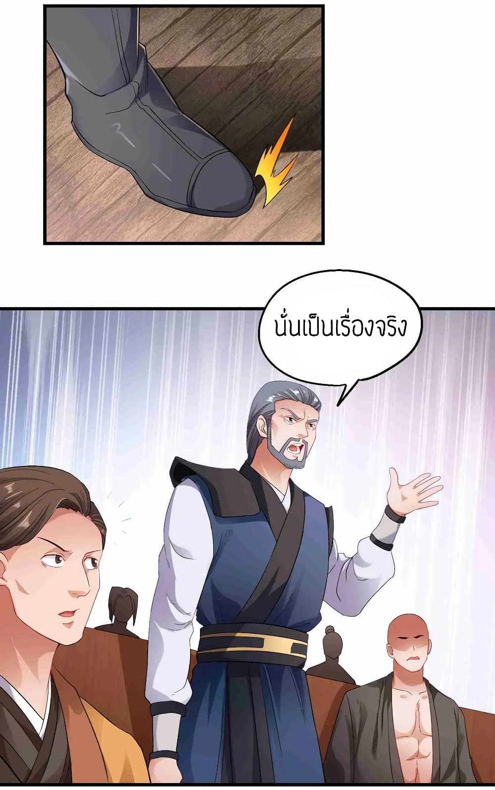 อ่านมังงะ การ์ตูน