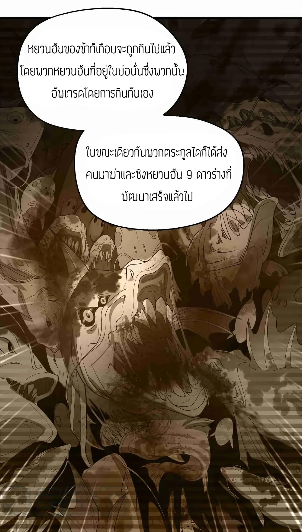 อ่านมังงะ การ์ตูน