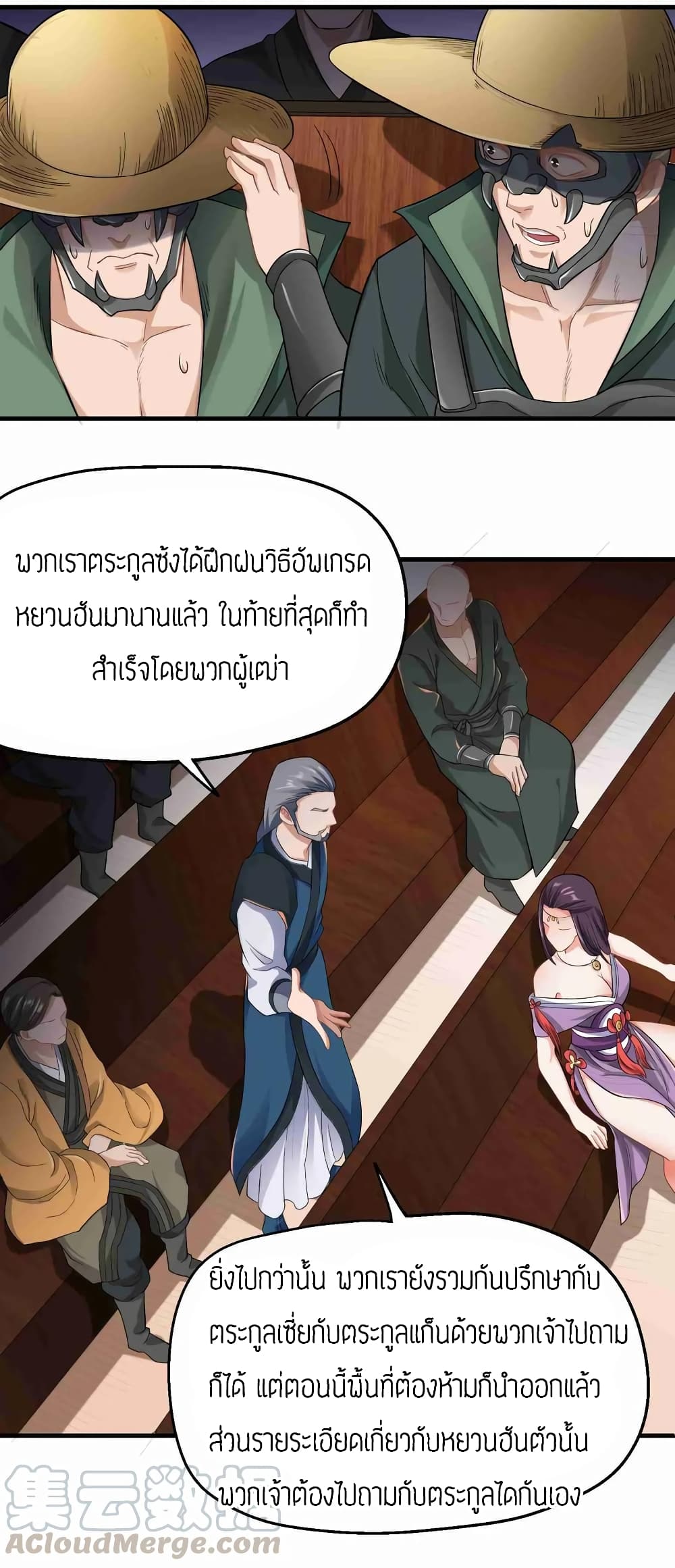 อ่านมังงะ การ์ตูน