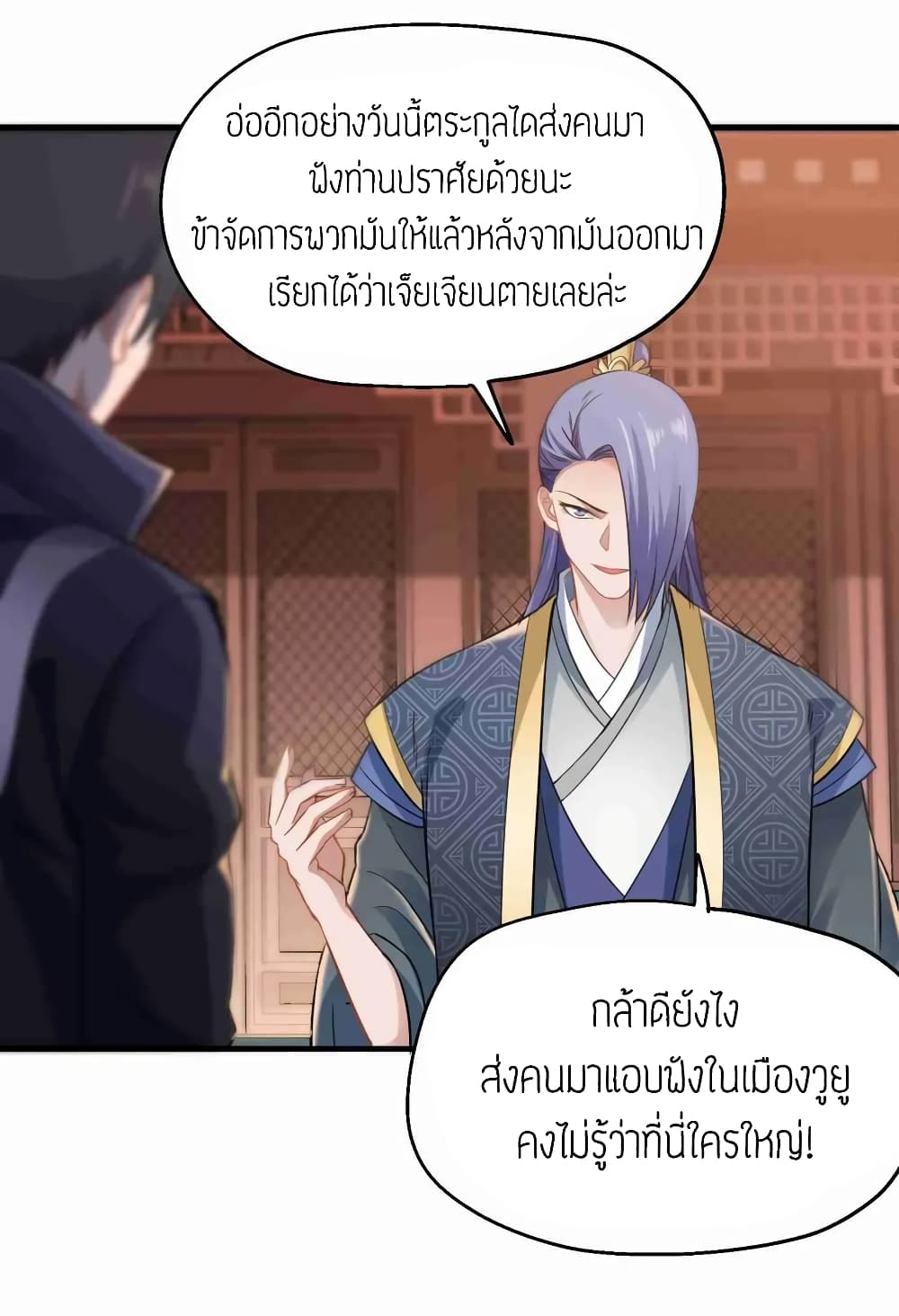 อ่านมังงะ การ์ตูน