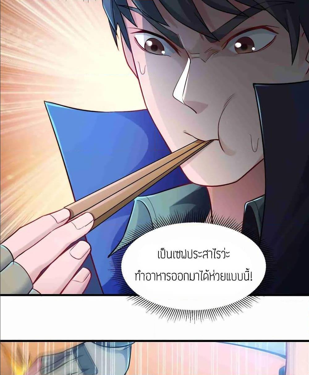 อ่านมังงะ การ์ตูน