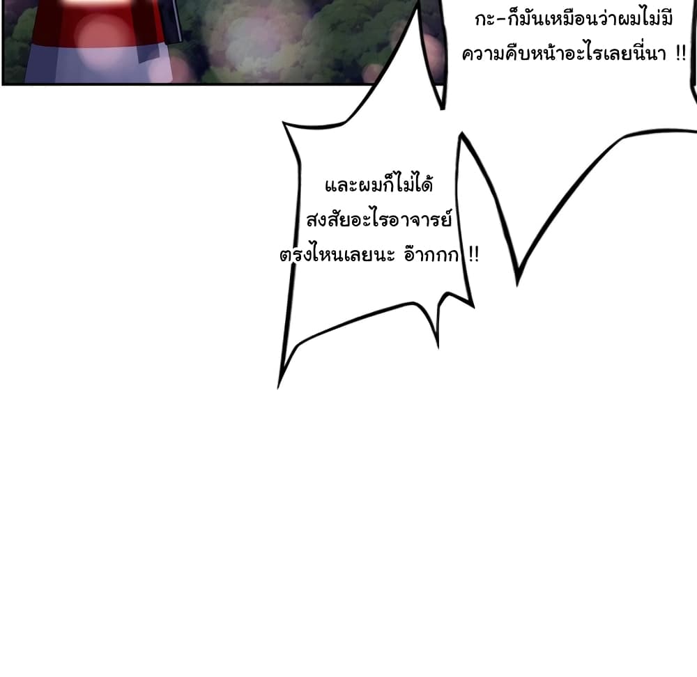 อ่าน Supernova