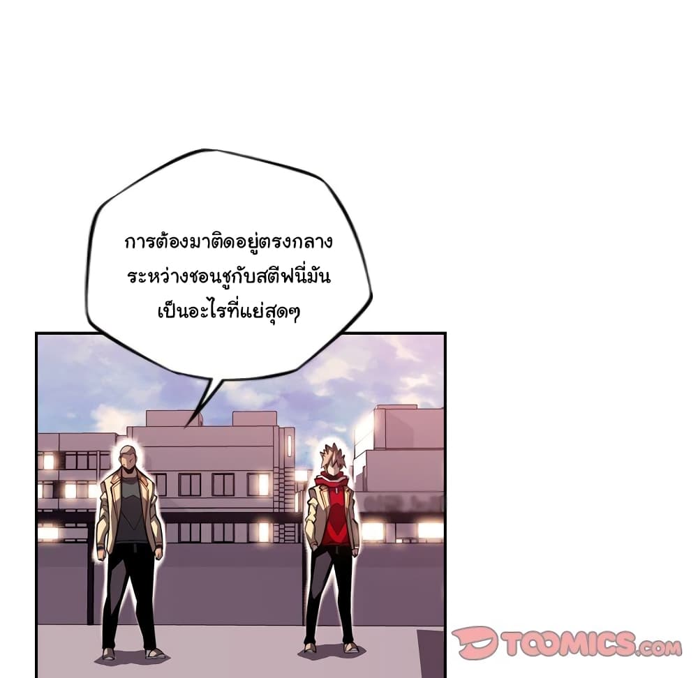 อ่าน Supernova