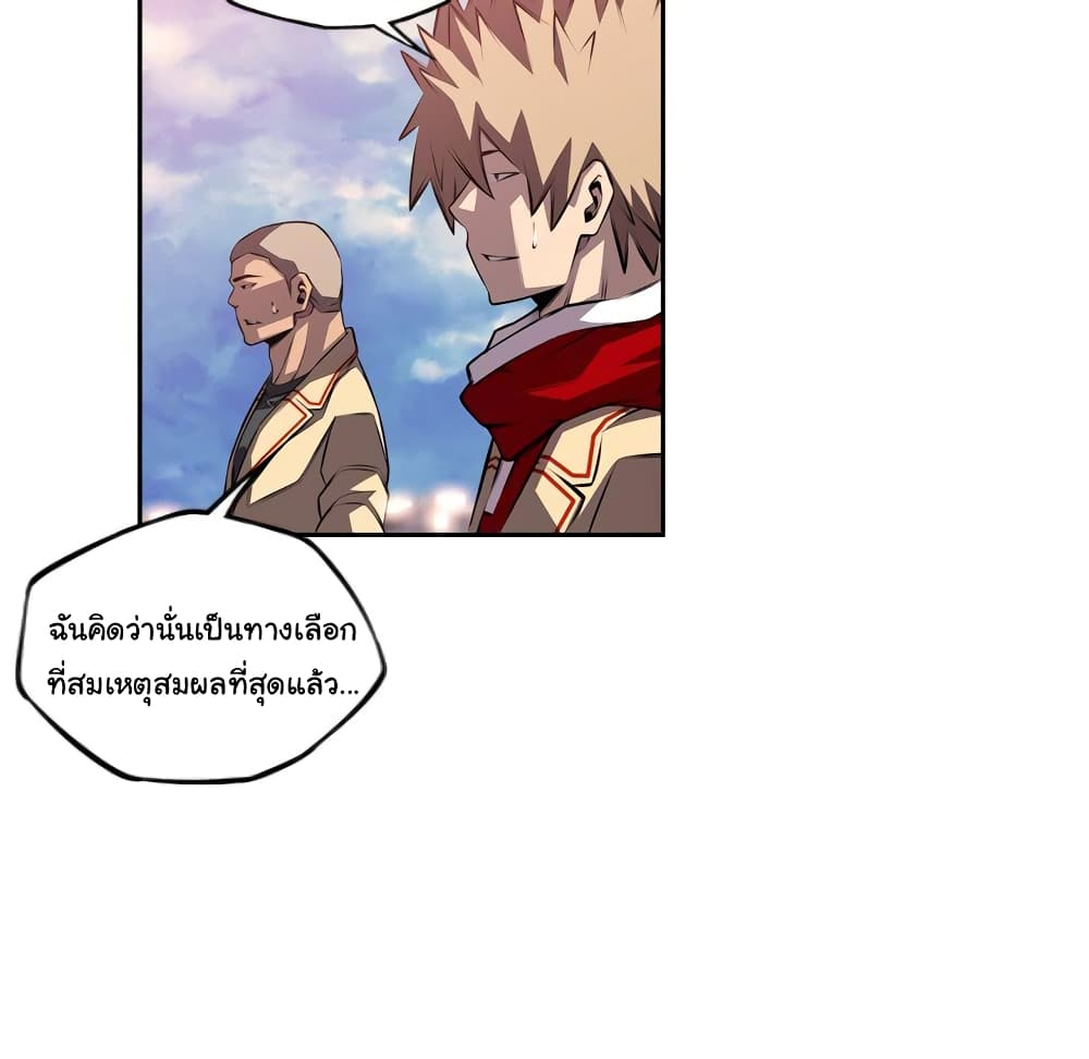 อ่าน Supernova