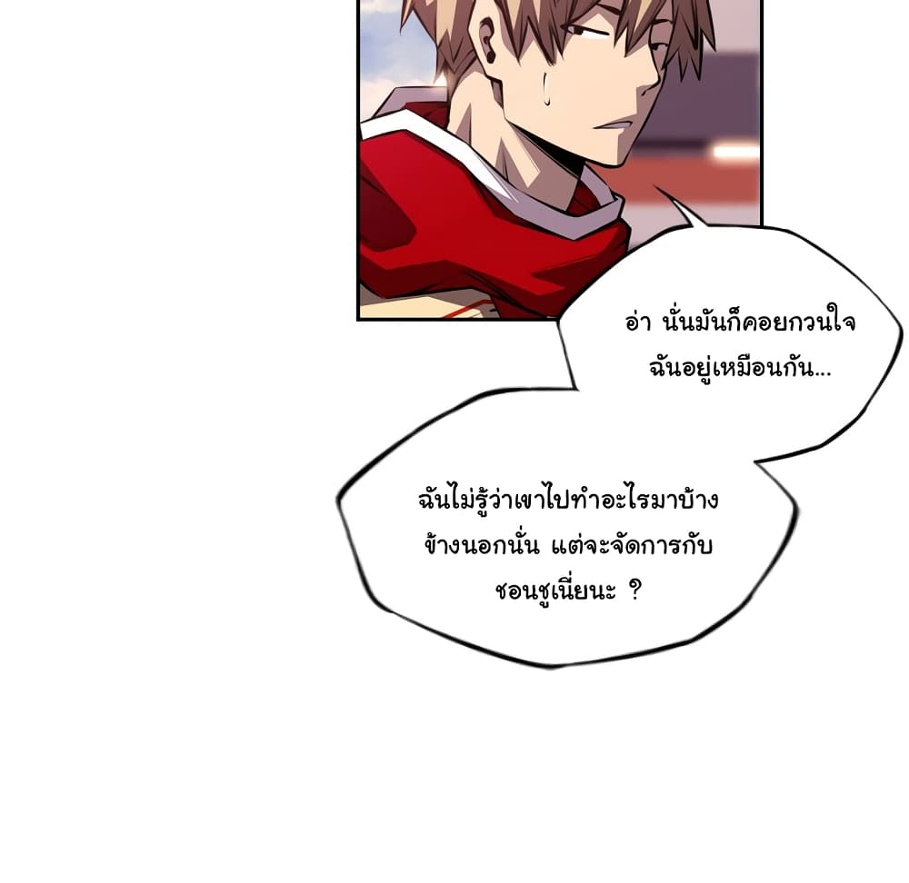 อ่าน Supernova