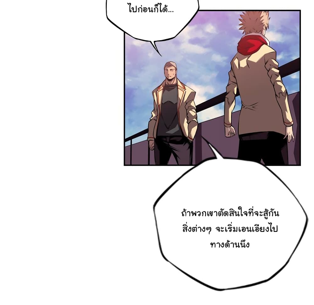 อ่าน Supernova