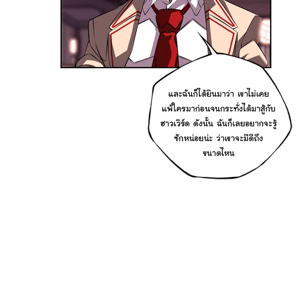 อ่าน Supernova